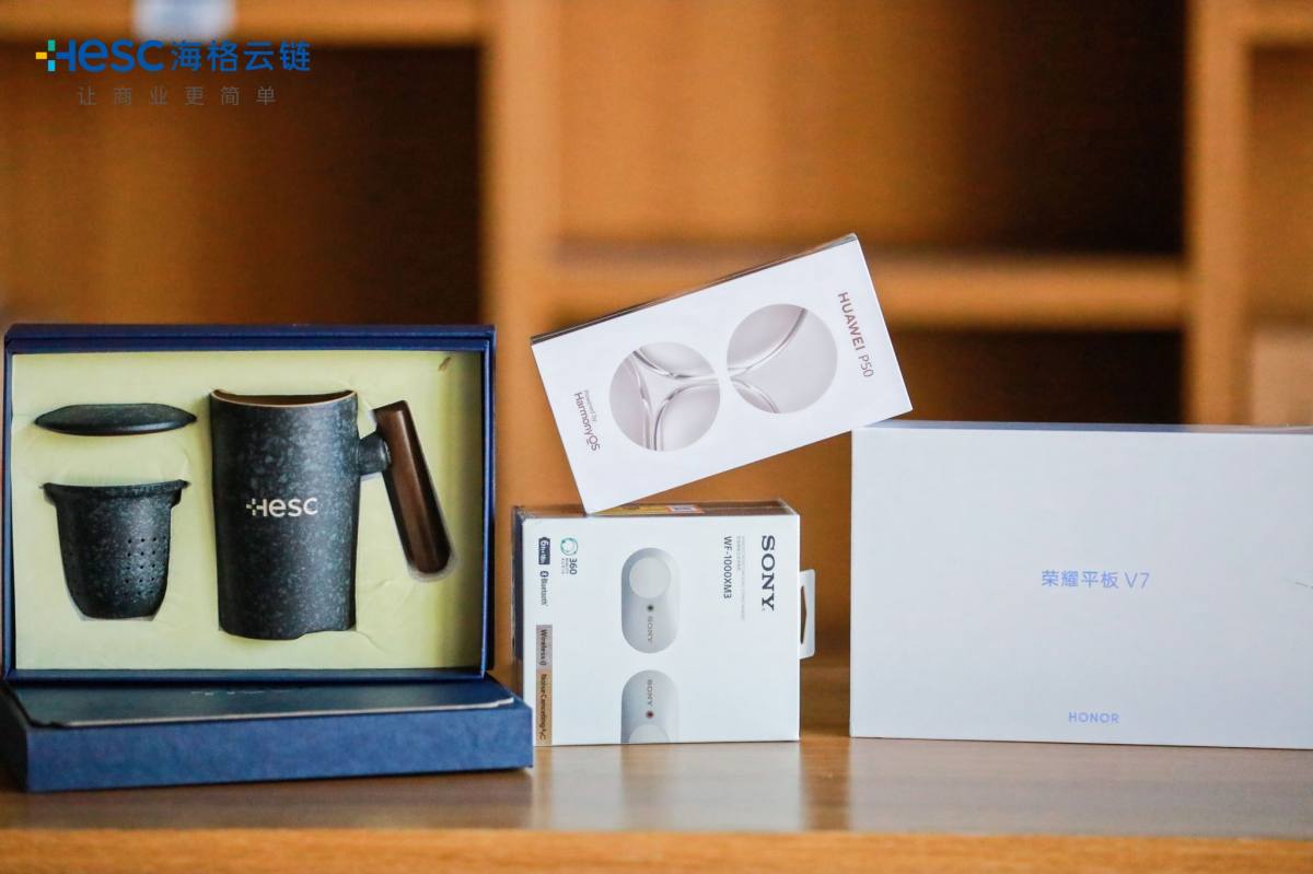 共创·共在|海格21周年庆典圆满成功 共创·共在|海格21周年庆典圆满成功