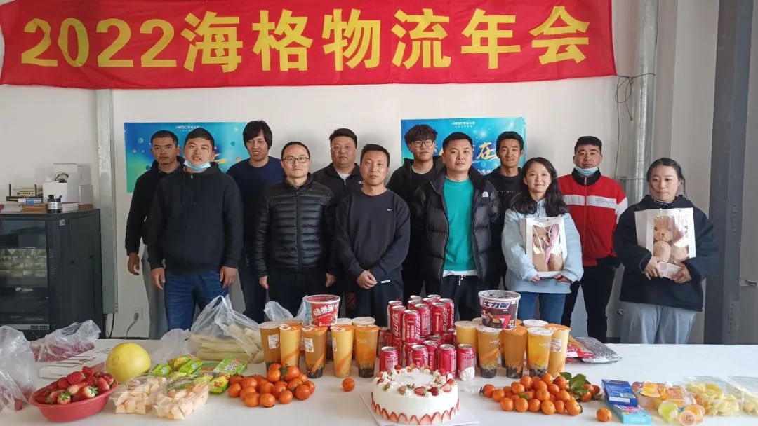 共创·共在|海格21周年庆典圆满成功 共创·共在|海格21周年庆典圆满成功