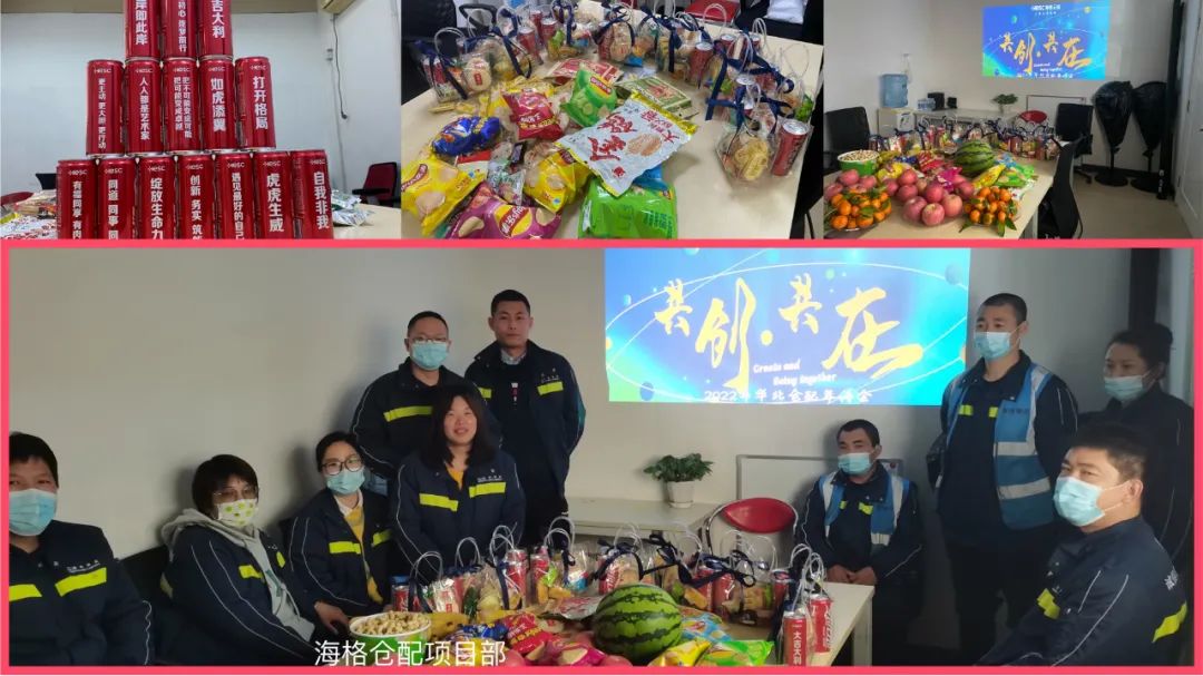 共创·共在|海格21周年庆典圆满成功 共创·共在|海格21周年庆典圆满成功