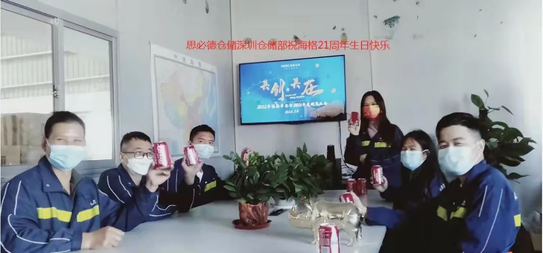 共创·共在|海格21周年庆典圆满成功 共创·共在|海格21周年庆典圆满成功