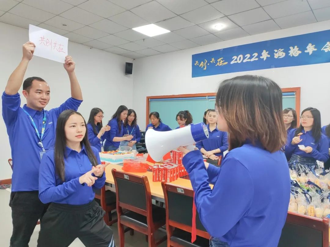 共创·共在|海格21周年庆典圆满成功 共创·共在|海格21周年庆典圆满成功