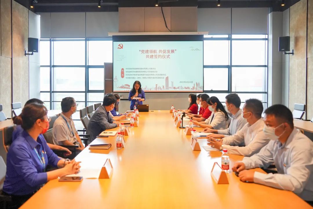 区投资推广和企业服务中心(区非公党委)调研海格云链产业园区 区投资推广和企业服务中心(区非公党委)调研海格云链产业园区