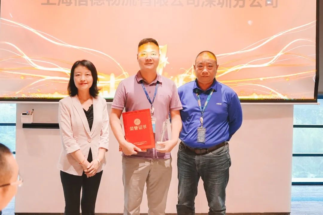 海格物流2021年度优秀供应商颁奖典礼圆满举行! 海格物流2021年度优秀供应商颁奖典礼圆满举行!