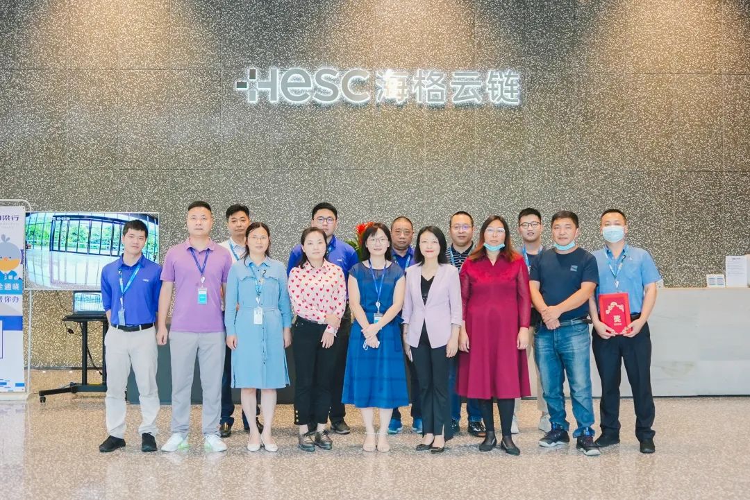 海格物流2021年度优秀供应商颁奖典礼圆满举行! 海格物流2021年度优秀供应商颁奖典礼圆满举行!