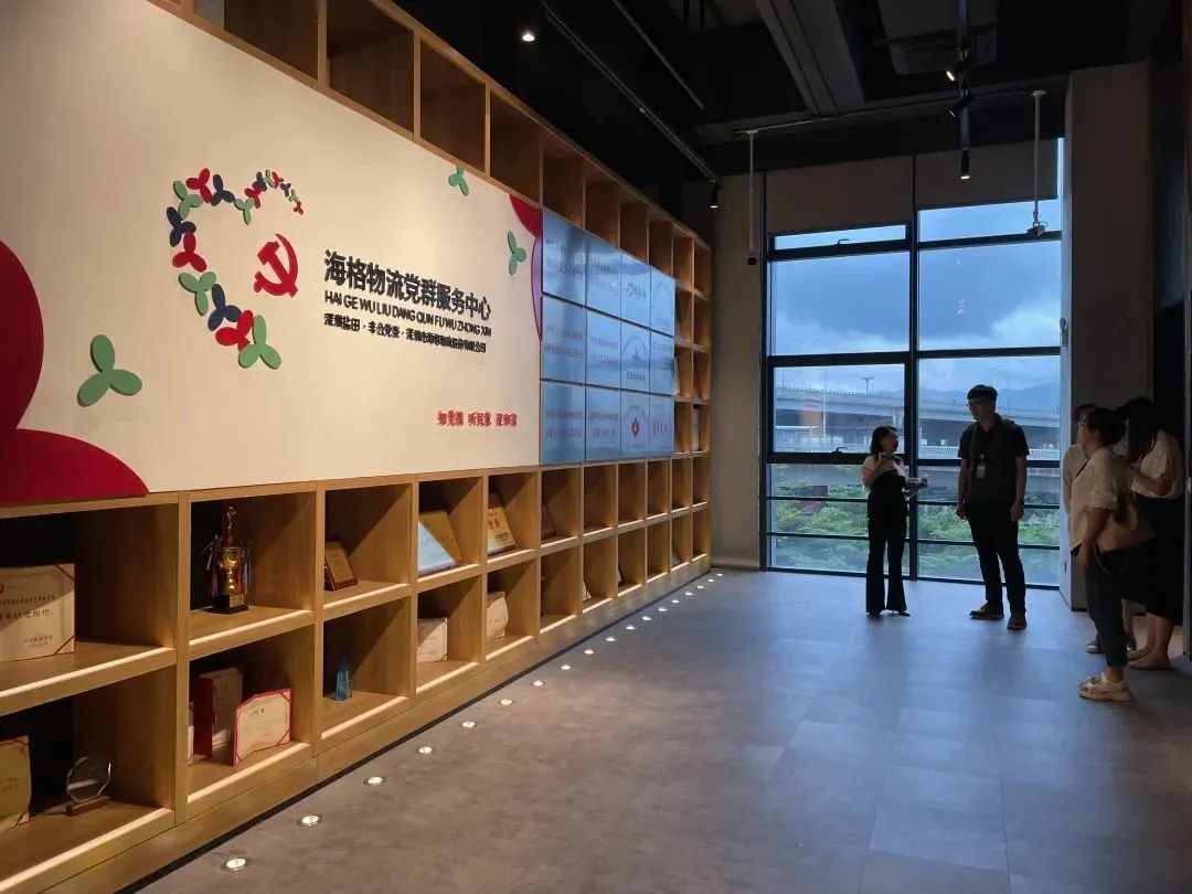 深圳市电子行业协会走访海格物流 深圳市电子行业协会走访海格物流