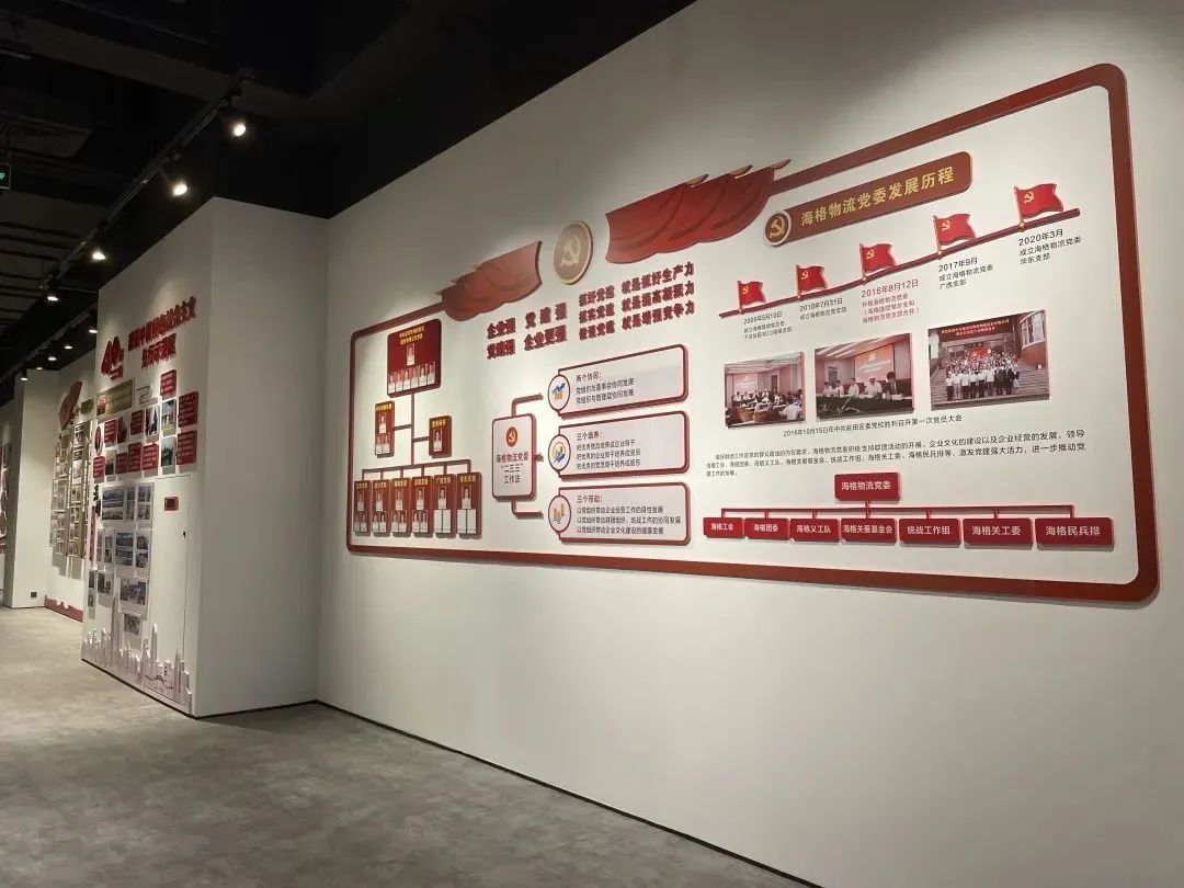 深圳市电子行业协会走访海格物流 深圳市电子行业协会走访海格物流