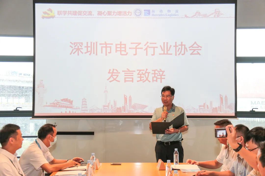 联学共建促交流 凝心聚力增活力|深圳市电子行业协会会员交流活动之走进海格 联学共建促交流 凝心聚力增活力|深圳市电子行业协会会员交流活动之走进海格