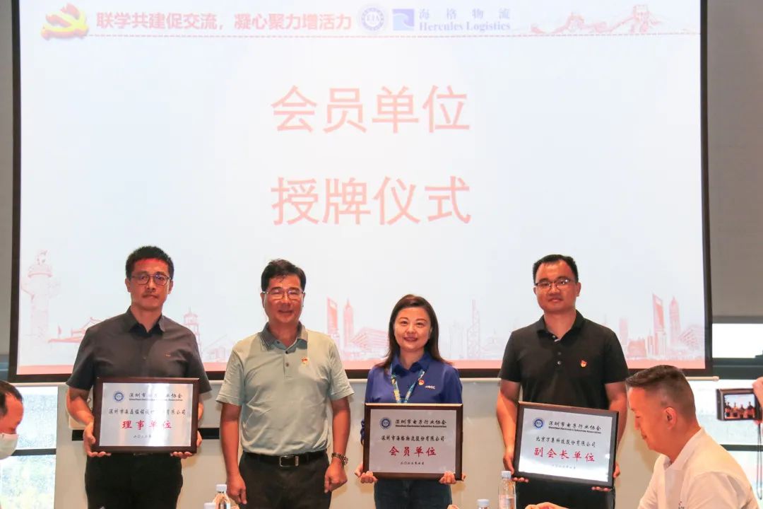 联学共建促交流 凝心聚力增活力|深圳市电子行业协会会员交流活动之走进海格 联学共建促交流 凝心聚力增活力|深圳市电子行业协会会员交流活动之走进海格