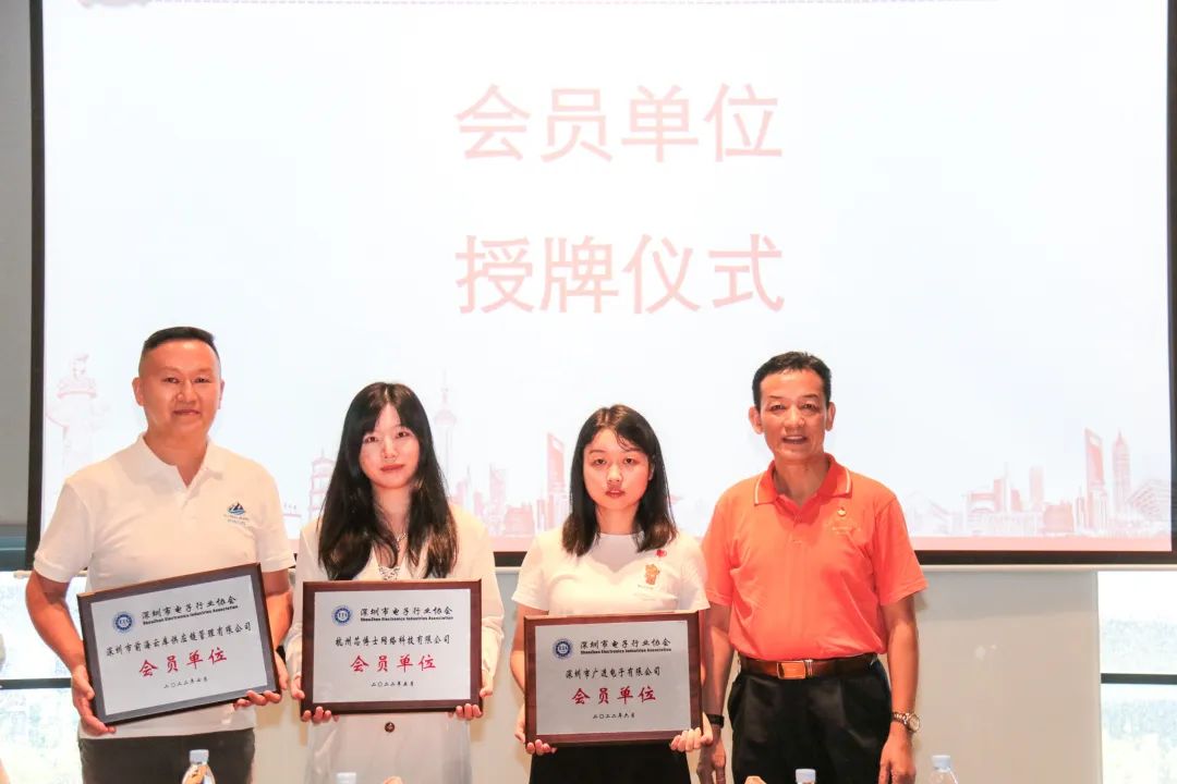 联学共建促交流 凝心聚力增活力|深圳市电子行业协会会员交流活动之走进海格 联学共建促交流 凝心聚力增活力|深圳市电子行业协会会员交流活动之走进海格