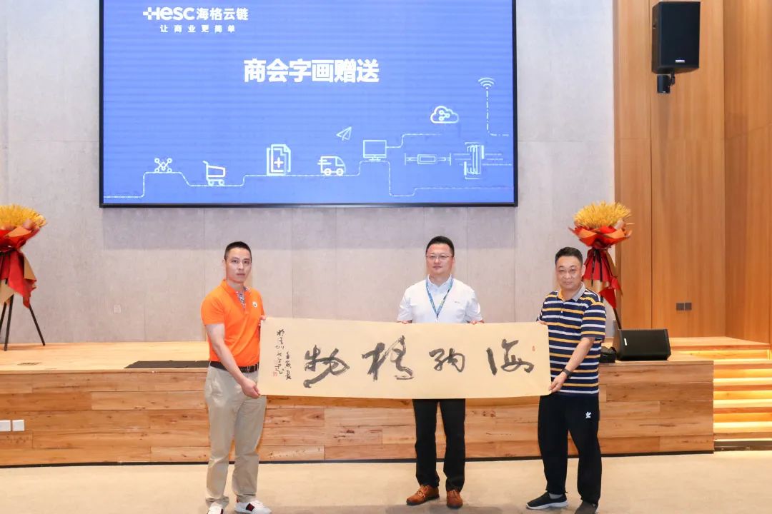 深圳市江西安福商会走访海格物流联谊交流活动圆满举行! 深圳市江西安福商会走访海格物流联谊交流活动圆满举行!