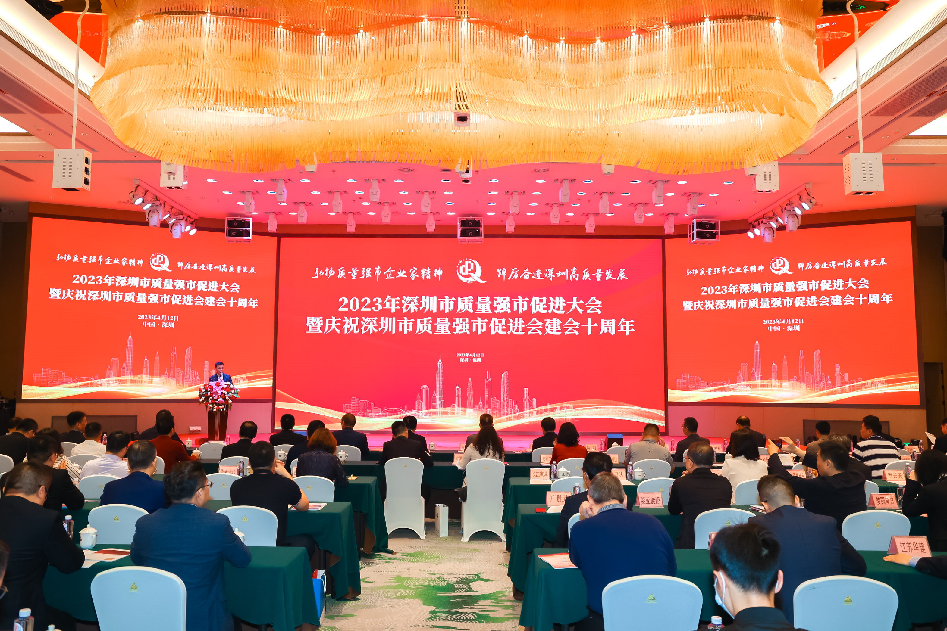 梅春雷荣获第九届“深圳市质量强市金质奖章” 梅春雷荣获第九届“深圳市质量强市金质奖章”