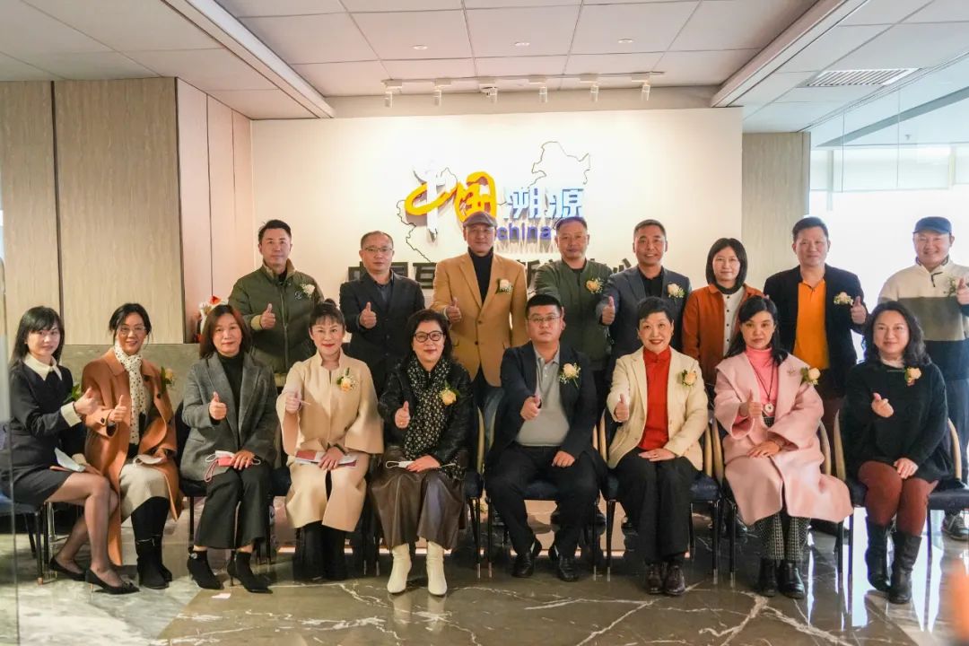 中国互联网新闻中心·中国溯源上线启动|梅春雷被授予“中国溯源推广大使”称号 中国互联网新闻中心·中国溯源上线启动|梅春雷被授予“中国溯源推广大使”称号