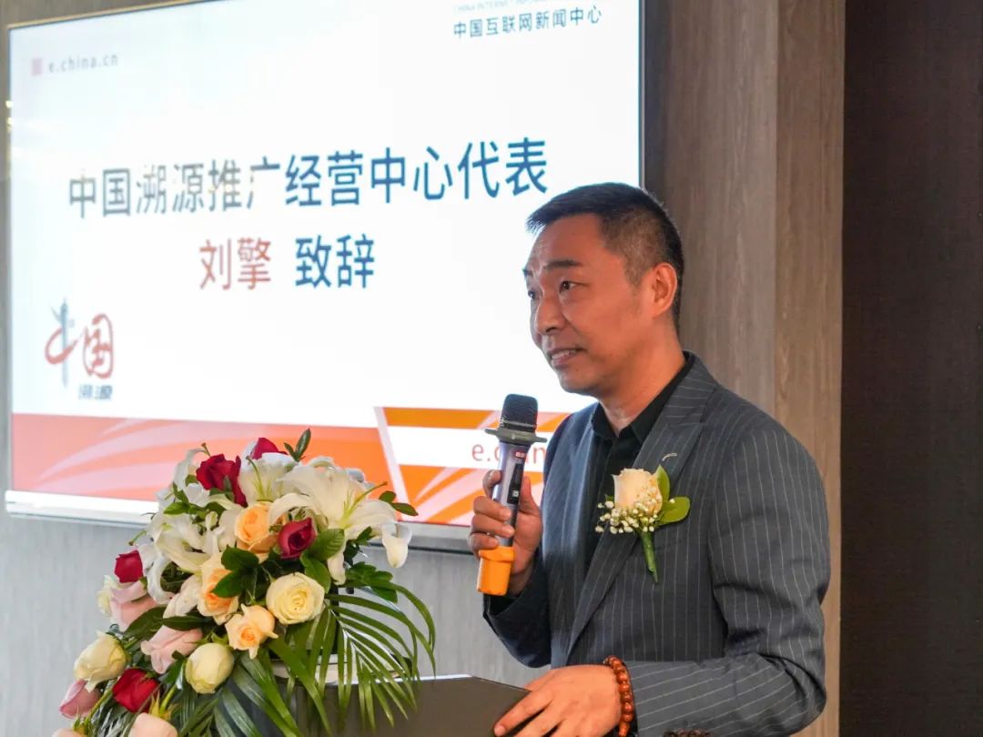 中国互联网新闻中心·中国溯源上线启动|梅春雷被授予“中国溯源推广大使”称号 中国互联网新闻中心·中国溯源上线启动|梅春雷被授予“中国溯源推广大使”称号