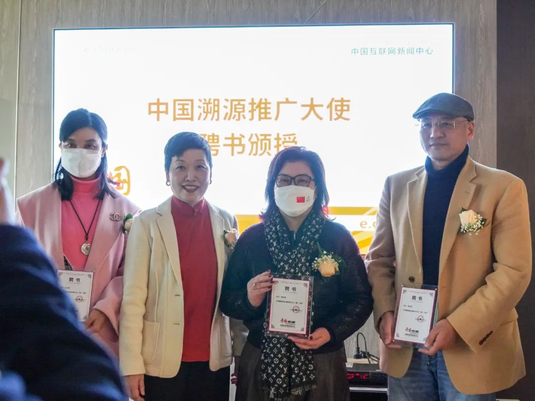 中国互联网新闻中心·中国溯源上线启动|梅春雷被授予“中国溯源推广大使”称号 中国互联网新闻中心·中国溯源上线启动|梅春雷被授予“中国溯源推广大使”称号