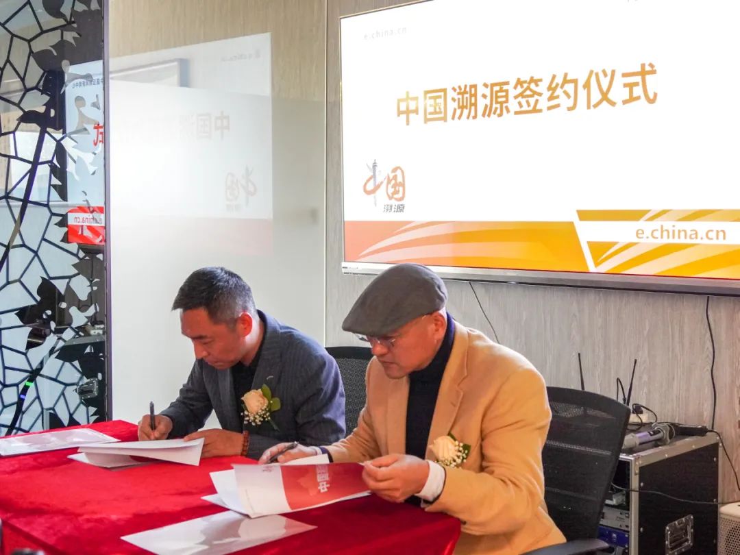 中国互联网新闻中心·中国溯源上线启动|梅春雷被授予“中国溯源推广大使”称号 中国互联网新闻中心·中国溯源上线启动|梅春雷被授予“中国溯源推广大使”称号