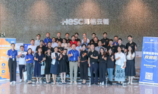 “新蛋走进盐田”跨境电商交流活动在海格云链大楼顺利展开