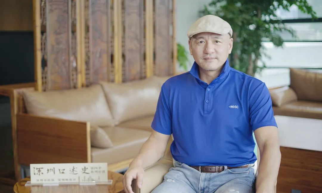 深圳口述史 | 梅春雷:创新物流服务,发展第三方供应链平台 深圳口述史 | 梅春雷:创新物流服务,发展第三方供应链平台