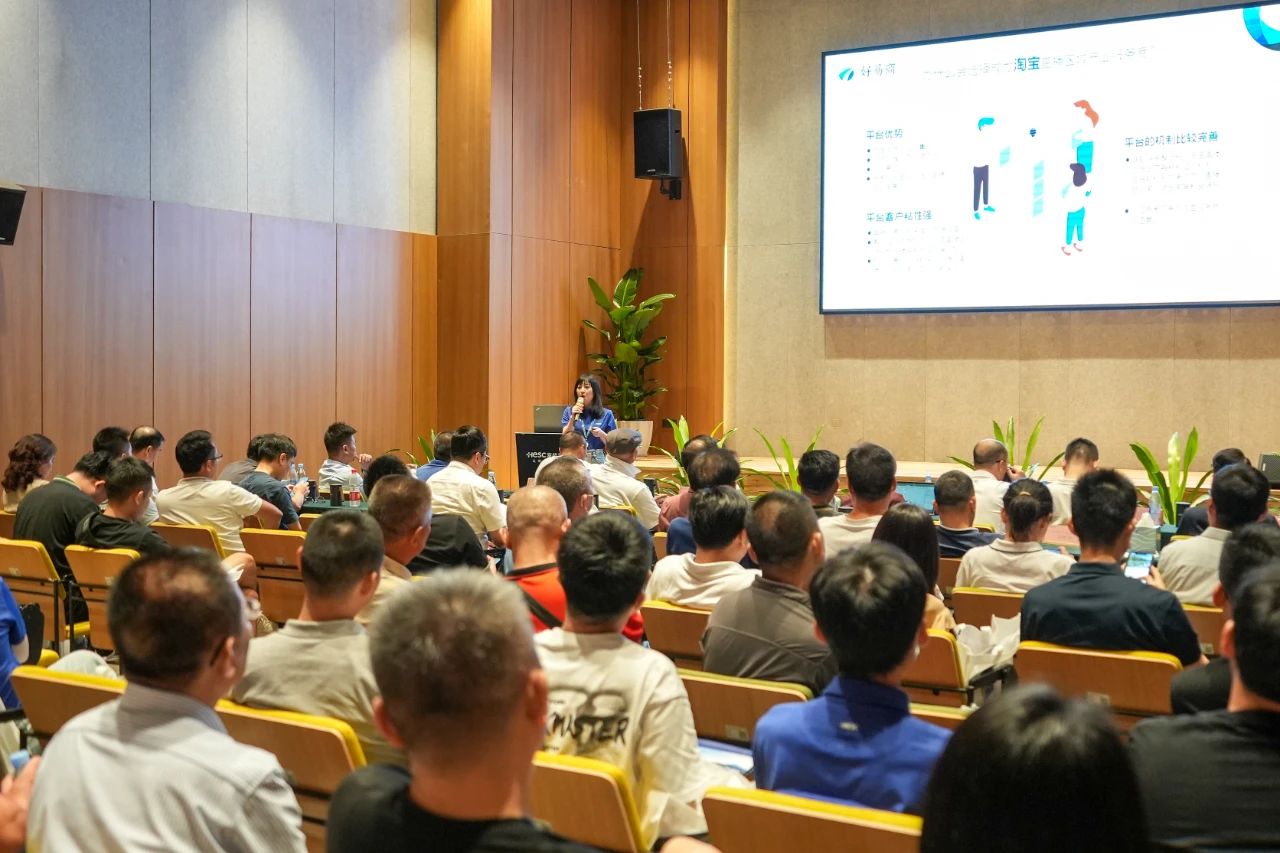 好易商×淘宝直播|把直播当成副业,逐梦直播电商圈 好易商×淘宝直播|把直播当成副业,逐梦直播电商圈