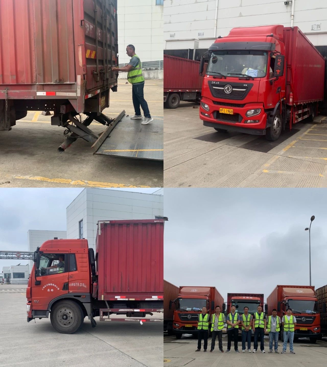 喜讯|海格物流获华润万家“2022年CNY最佳运输支持奖” 喜讯|海格物流获华润万家“2022年CNY最佳运输支持奖”