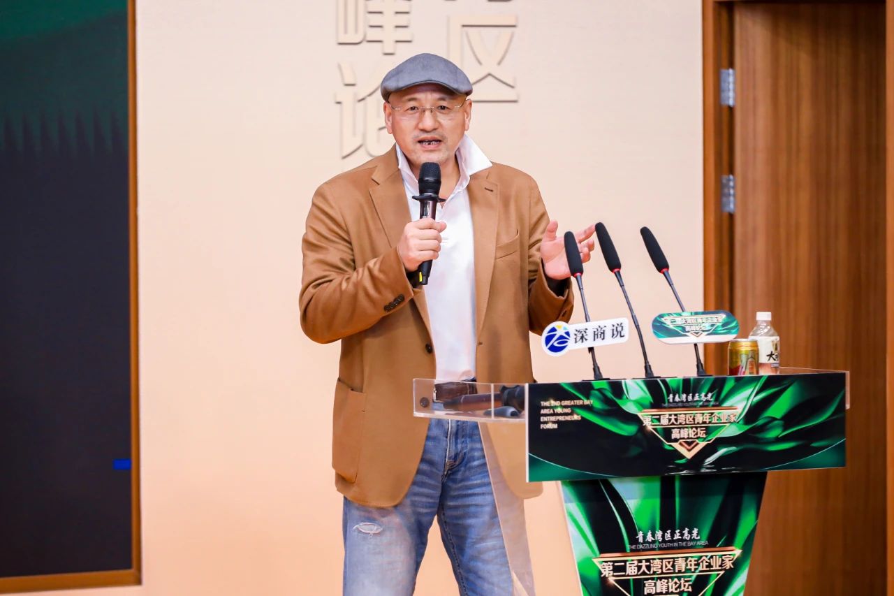 梅春雷在第二届大湾区青年企业家高峰论坛发表演讲 梅春雷在第二届大湾区青年企业家高峰论坛发表演讲
