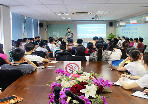 海格物流召开2016疏港产品旺季动员大会