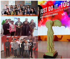 海格物流荣获2016年耐克中国物流杰出供应商称号 海格物流荣获2016年耐克中国物流杰出供应商称号