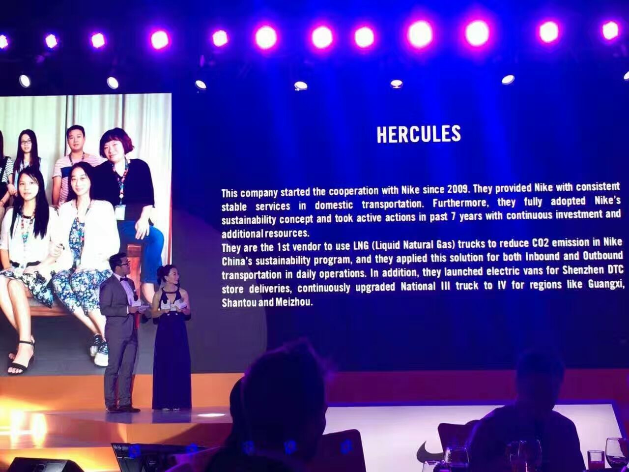 海格物流荣获2016年耐克中国物流杰出供应商称号 海格物流荣获2016年耐克中国物流杰出供应商称号