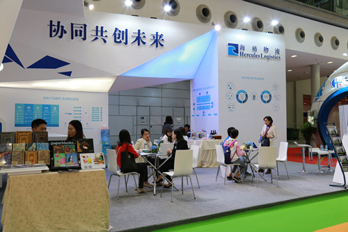 海格物流受邀参展第11届深圳国际物流与交通运输博览会 海格物流受邀参展第11届深圳国际物流与交通运输博览会