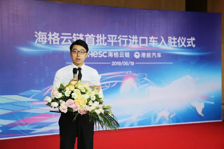 第一票完税平行进口车抵达海格云链大楼,盐田综合保税区平行进口车完税监管业务落地! 第一票完税平行进口车抵达海格云链大楼,盐田综合保税区平行进口车完税监管业务落地!