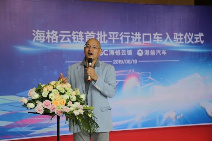 第一票完税平行进口车抵达海格云链大楼,盐田综合保税区平行进口车完税监管业务落地! 第一票完税平行进口车抵达海格云链大楼,盐田综合保税区平行进口车完税监管业务落地!