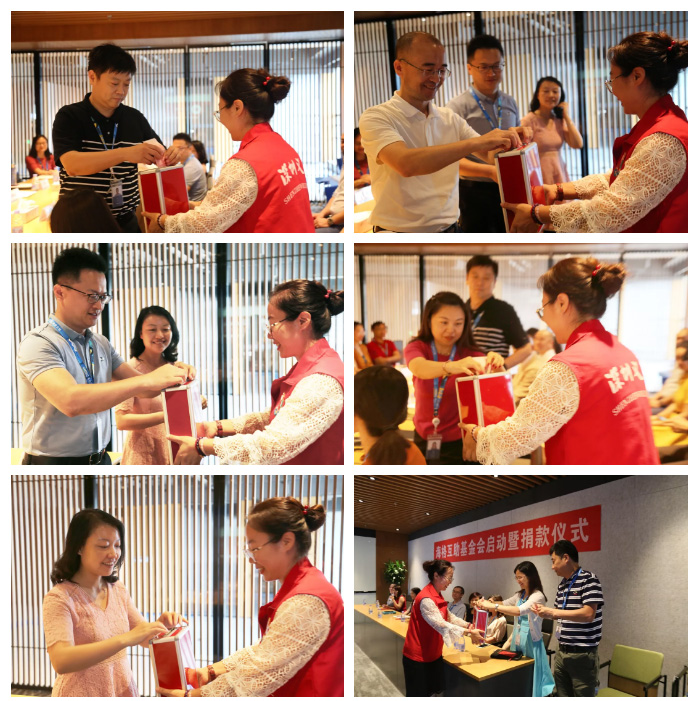 积小善为大善,善莫大焉‖海格互助基金会正式成立! 积小善为大善,善莫大焉‖海格互助基金会正式成立!