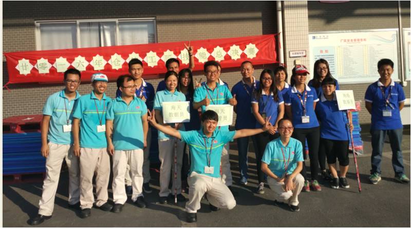 喜报|海格物流荣获海天味业季度考核No.1 喜报|海格物流荣获海天味业季度考核No.1