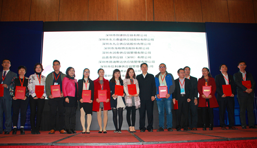 证书来了 ▎海格物流荣获广东省供应链管理试点资格 证书来了 ▎海格物流荣获广东省供应链管理试点资格