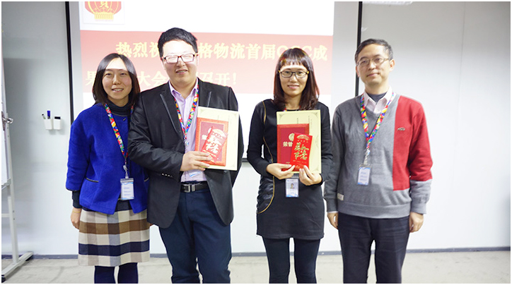 海格物流首届QCC成果发表大会圆满召开 海格物流首届QCC成果发表大会圆满召开 