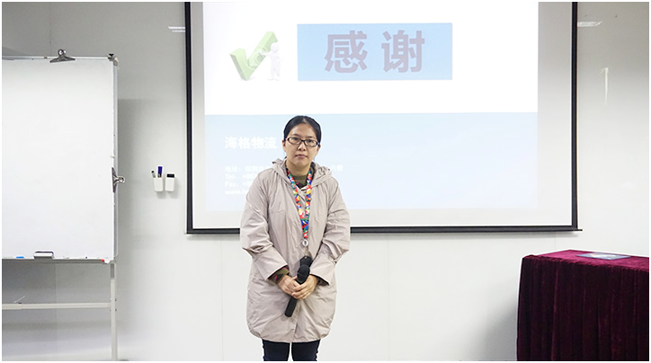 海格物流首届QCC成果发表大会圆满召开 海格物流首届QCC成果发表大会圆满召开 