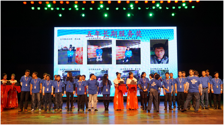 让理想继续!让激情继续!让欢乐继续! 海格物流年会精彩回顾 让理想继续!让激情继续!让欢乐继续! 海格物流年会精彩回顾