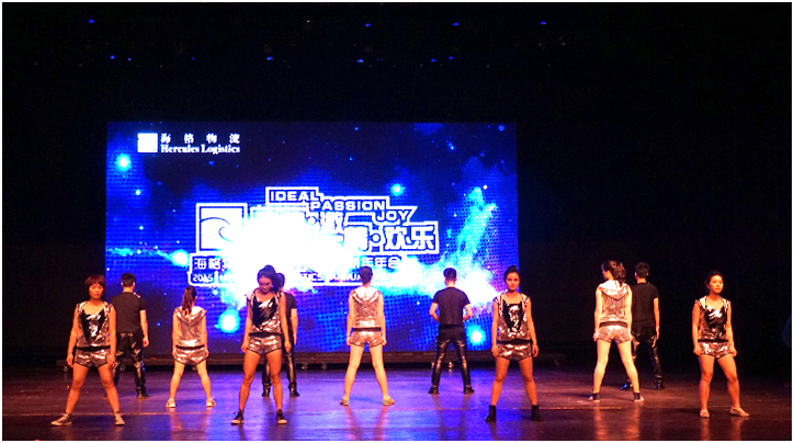 让理想继续!让激情继续!让欢乐继续! 海格物流年会精彩回顾 让理想继续!让激情继续!让欢乐继续! 海格物流年会精彩回顾