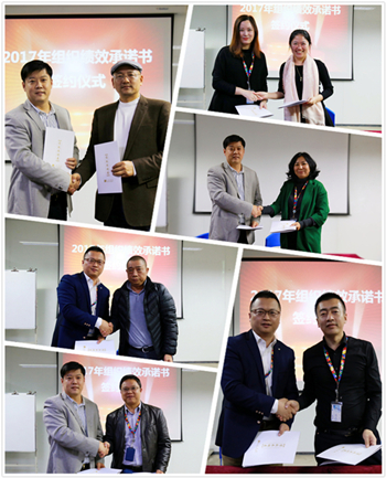 众志成城 卓越发展——海格物流2017年度工作会议暨组织绩效签约仪式顺利举行 众志成城 卓越发展——海格物流2017年度工作会议暨组织绩效签约仪式顺利举行