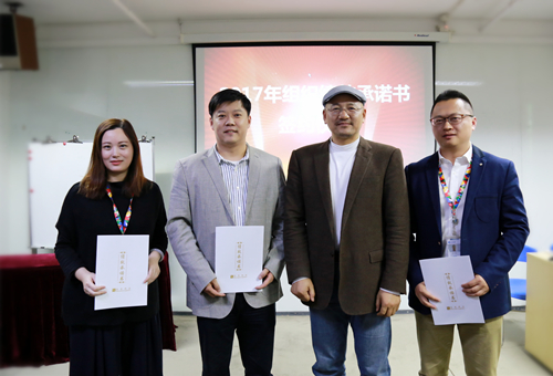 众志成城 卓越发展——海格物流2017年度工作会议暨组织绩效签约仪式顺利举行 众志成城 卓越发展——海格物流2017年度工作会议暨组织绩效签约仪式顺利举行