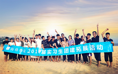 追问天命,海格物流存在意义之探索 追问天命,海格物流存在意义之探索