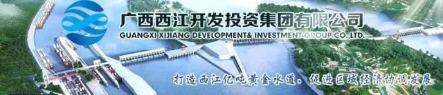 西江集团来访海格物流,共话物流供应链合作方向 西江集团来访海格物流,共话物流供应链合作方向