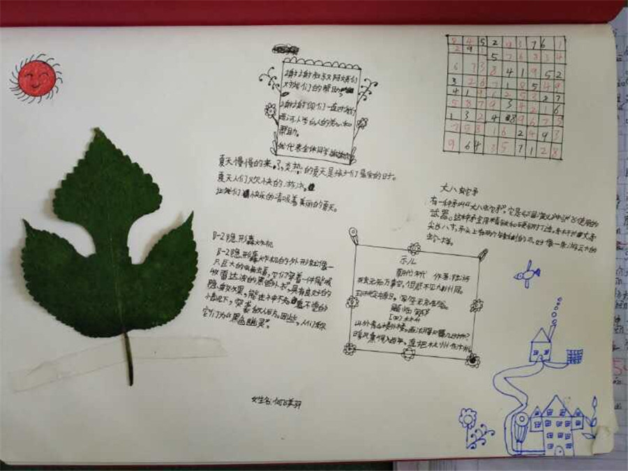 海格物流携手欧美知名古典书写笔记本品牌爱心捐赠公益活动圆满成功 海格物流携手欧美知名古典书写笔记本品牌爱心捐赠公益活动圆满成功