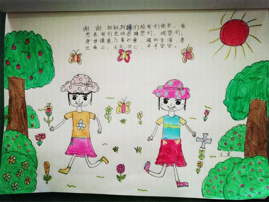 海格物流携手欧美知名古典书写笔记本品牌爱心捐赠公益活动圆满成功 海格物流携手欧美知名古典书写笔记本品牌爱心捐赠公益活动圆满成功