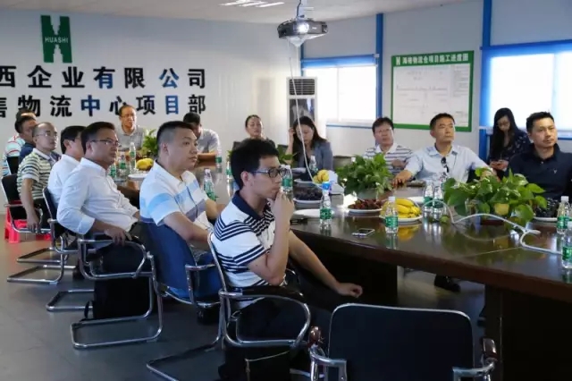 深圳市进出口食品商会参观海格零售物流中心 深圳市进出口食品商会参观海格零售物流中心