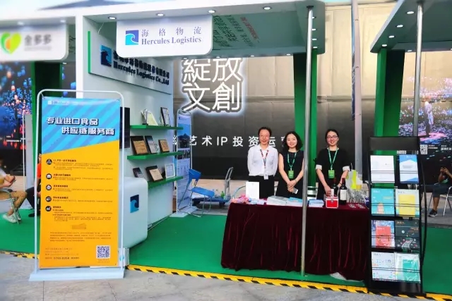 海格物流亮相国家质检总局主题日 “进口食品安全社区行”活动 海格物流亮相国家质检总局主题日 “进口食品安全社区行”活动