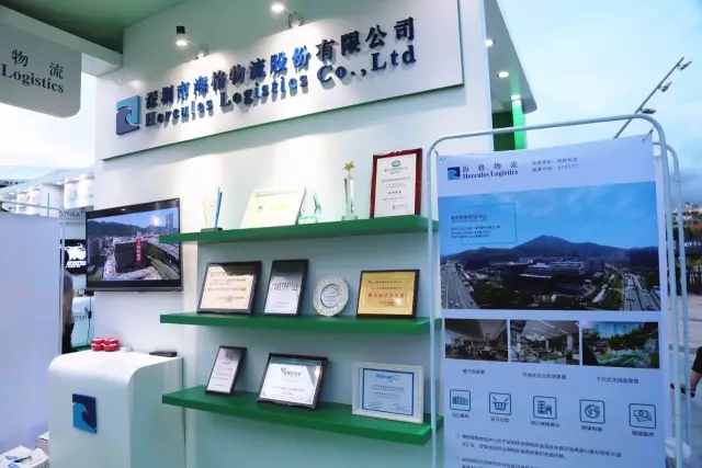 海格物流亮相国家质检总局主题日 “进口食品安全社区行”活动 海格物流亮相国家质检总局主题日 “进口食品安全社区行”活动