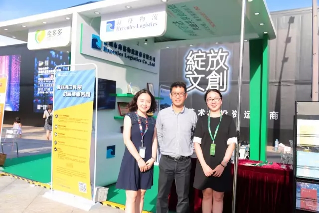 海格物流亮相国家质检总局主题日 “进口食品安全社区行”活动 海格物流亮相国家质检总局主题日 “进口食品安全社区行”活动