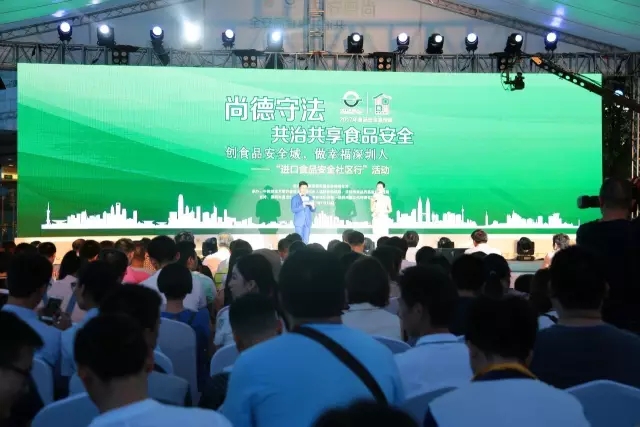 海格物流亮相国家质检总局主题日 “进口食品安全社区行”活动 海格物流亮相国家质检总局主题日 “进口食品安全社区行”活动