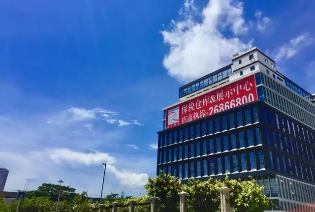 深圳市政协主席戴北方一行调研海格零售物流中心项目 深圳市政协主席戴北方一行调研海格零售物流中心项目