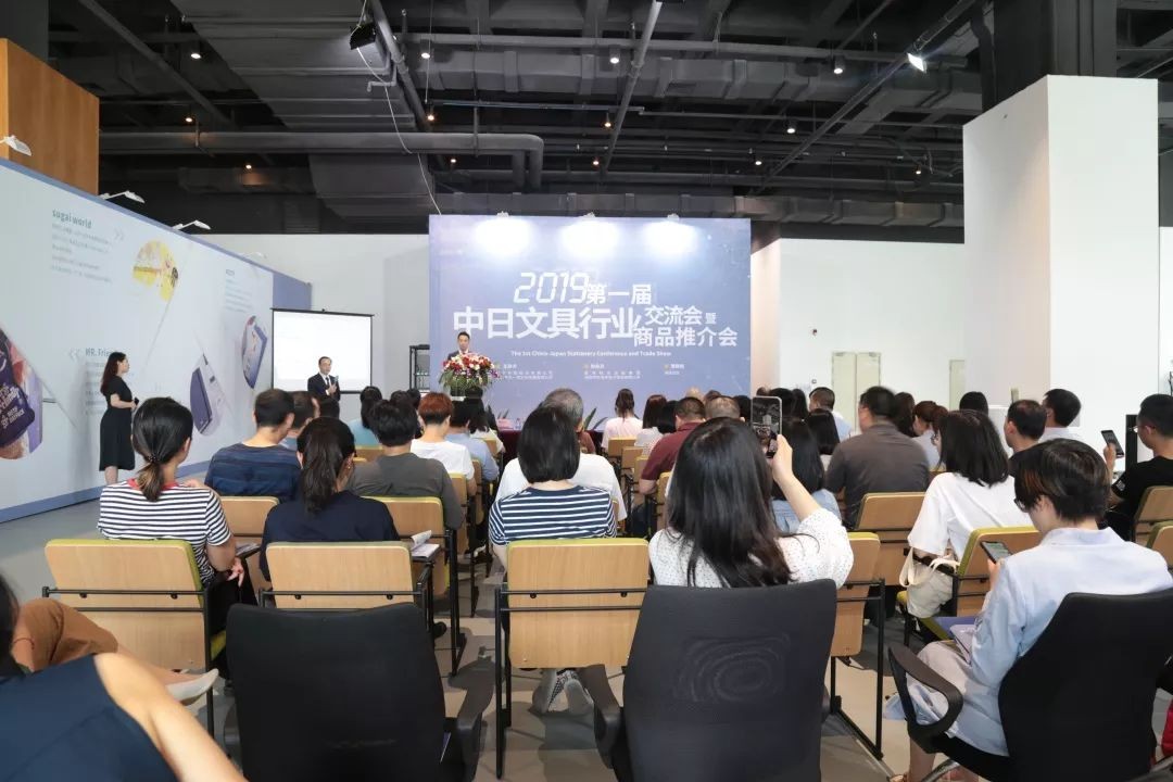 有限空间，无限创意‖第一届中日文具行业商品交流会在海格云链大楼展厅举行